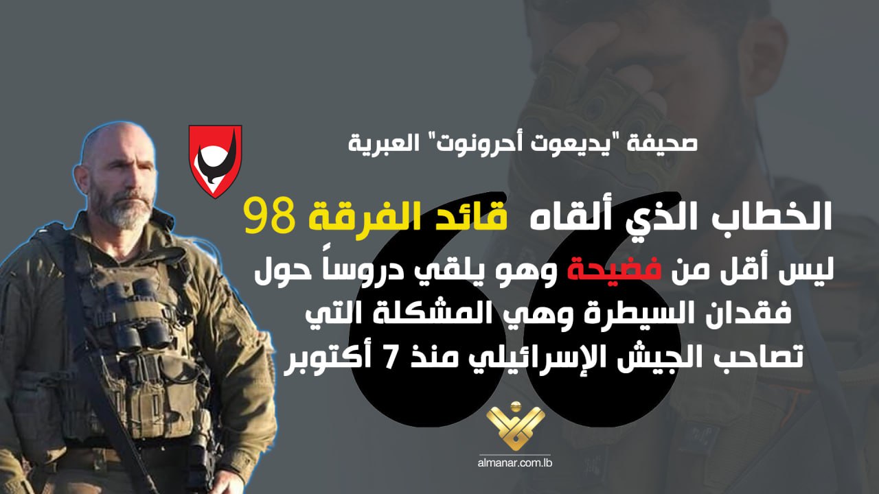دان غولدفوس